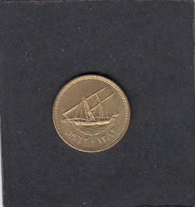 Beschrijving: 5 Fils SHIP